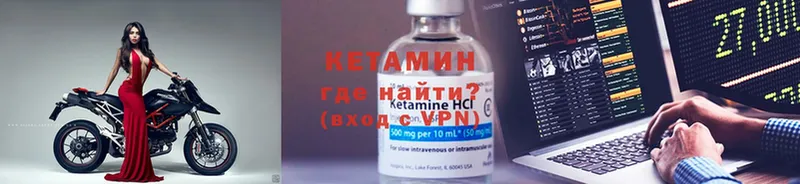 КЕТАМИН ketamine  купить наркотик  Шатура 