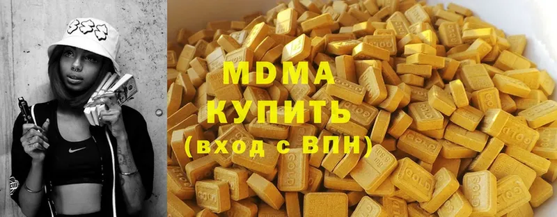 darknet какой сайт  Шатура  MDMA молли 