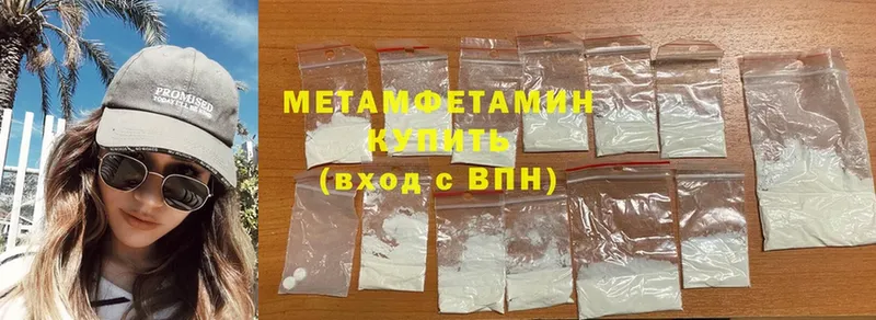 KRAKEN маркетплейс  даркнет сайт  Шатура  Первитин Methamphetamine 